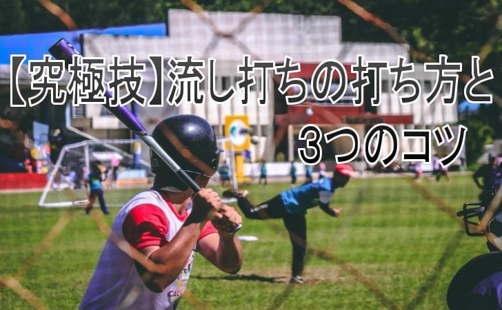 草野球をする人たち