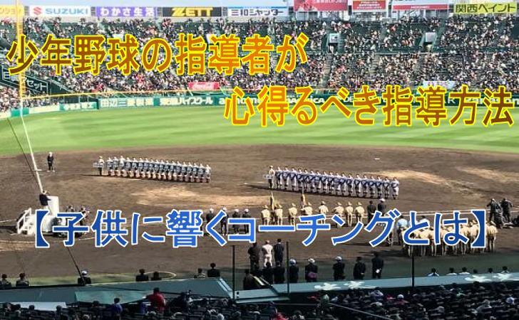 野球がつまらないスポーツと言われる14個の理由 試合時間で人気低下 野球の聖典