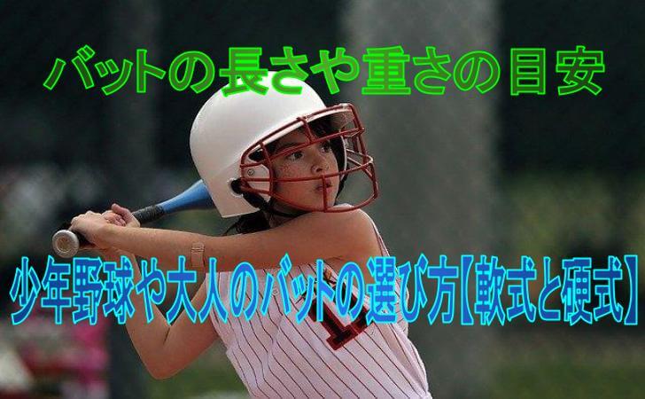 野球がつまらないスポーツと言われる14個の理由 試合時間で人気低下 野球の聖典